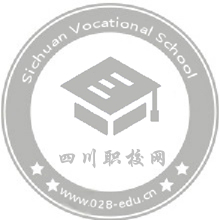 四川省开江县职业中学