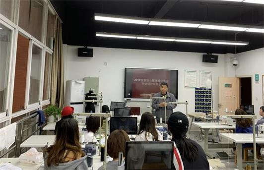  四川城市职业学院-艺术设计学院