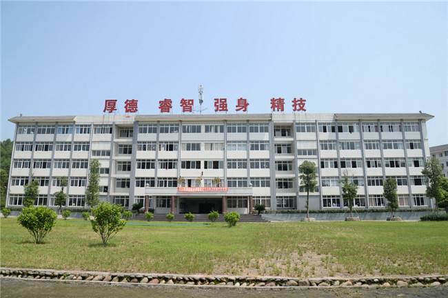 乐山市旅游学校