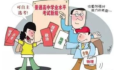 初中女生读中职学校的助学政策